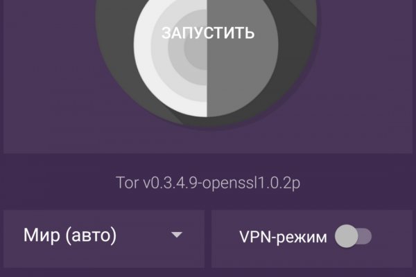 Mega darknet market ссылка