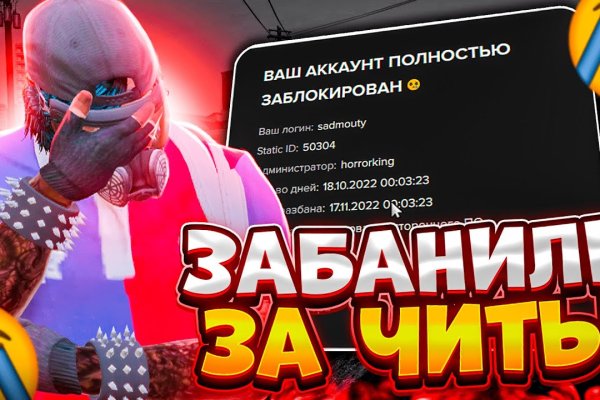 Мега площадка что продает